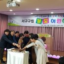 구립 성산어린이집