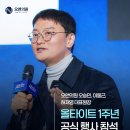 오앤의원 이미지