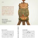 일월수다라니주머니 이미지