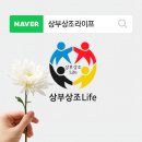 씨유 고대구로병원1호점 | 고대구로병원 장례식장 이용후기 및 장례비용 총정리