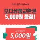 모다 이미지