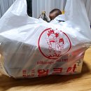 원조합성동얼큰이 - 창원시 의창구 | 원조합성동얼큰이