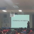 문산고등학교 이미지