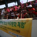 2011.06.11 주한미군과 함께하는 문화체험행사 [신창식외식연구소 / s-오일 / 창업리더스그룹 / 무비365] 이미지