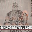 담연당