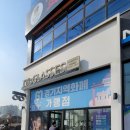 이츠글라시스 기산점 이미지