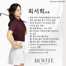 루트 골프 아카데미 이미지