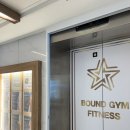 바운드 짐 화곡역점 | [화곡 헬스] 바운드짐 화곡역점