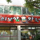 신기주공4단지아파트 이미지