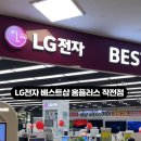 뉴동보전자 이미지