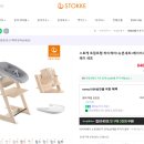 그린슈퍼(에이스) | 스토케 트립트랩 뉴본, 베이비세트, 풀세트, 에이스 ca2 라쿠엘 아기침대, 일룸 쿠시노 견적 및 구매 후기