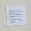 엔돌핀 선어 이미지