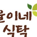 율이네스토어 이미지