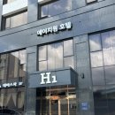 에이치원호텔 | 광주 루프탑 수영장 에이치원호텔 후기(+루프탑 수영장, 헬스장, 편의점)