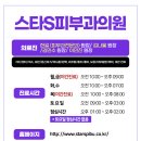 스타S피부과의원 이미지