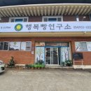 행복빵연구소 이미지