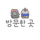 메이드제이헤어 이미지
