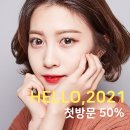 하라헤어 이미지