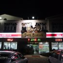 말이랑흑도새기랑 이미지