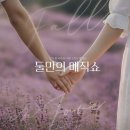 방배천로18길 36-6 이미지