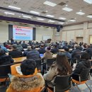 새해 농업인 실용교육 | 가평군, ‘새해농업인실용교육’ 현장성 강화