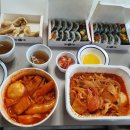 김가네에코시티점