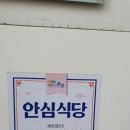 우미장꼬리곰탕 이미지