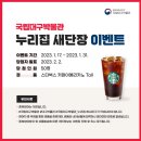 대구박물관 이미지