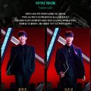 미스사이공성남점 | 2025년 뮤지컬이 기대되는 이유 part 1. 뮤지컬 데스노트와 모차르트 (feat. 가상 캐스팅)