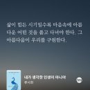 행복을사게 네이버블로그