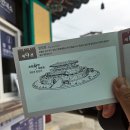 경기도 수원시 팔달구 정조로777번길 | 수원 화성 성곽길 스탬프 투어 다녀 왔어요