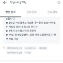 창원더키움병원 이미지