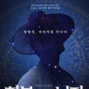 시대한복 | 연극 《한복 입은 남자》 후기 │ 시대를 넘어 전해지는 진심, 그 따뜻한 위로