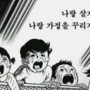 다다모아