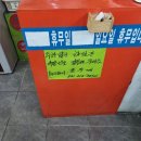 홍두깨콩칼국수