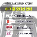 오지댄스학원