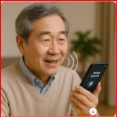 (야)스마트폰 활용 이미지