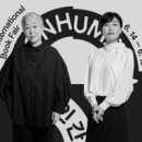 서울교류중심 이미지