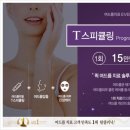 그린셀 이미지