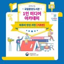 북튜버 아카데미 이미지