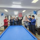 은행당구장 이미지