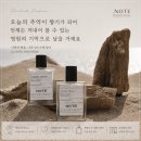 에이치애드 | 솔직후기 닷노트해운대 부산향수공방 해운대가볼만한곳 놀거리 부산여행 1인가능 향수라벨링서비스