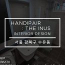 길안빌라 네이버블로그