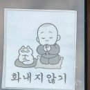 트위터 모음 개재밌네 사귈까 이미지