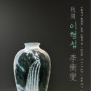 동아대학교석당미술관 이미지