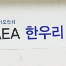 한우리요양병원 네이버블로그