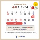 파크원연세마디의원 이미지