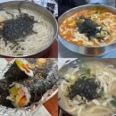 이화칼국수 | 강릉중앙시장 가성비 맛집 3,000원 장칼국수 이화국수