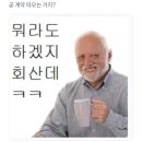 썬더치킨 용원2호점 | 10월! 🐙