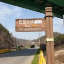 용암1교 - 722 | 용암1교